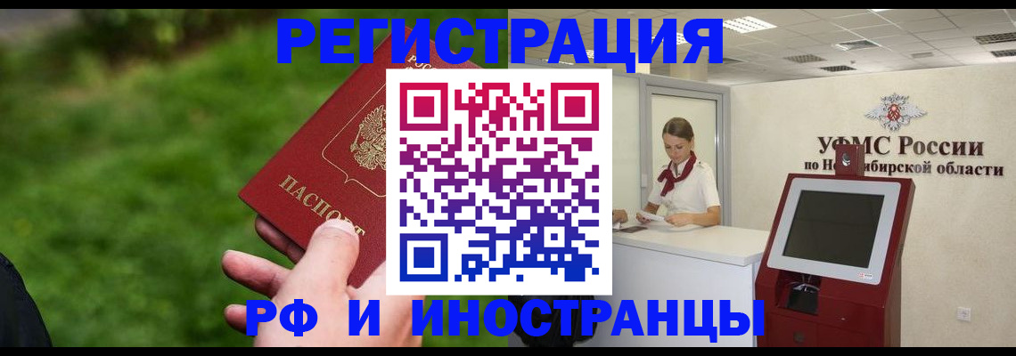 форма 3 в Новоалександровске